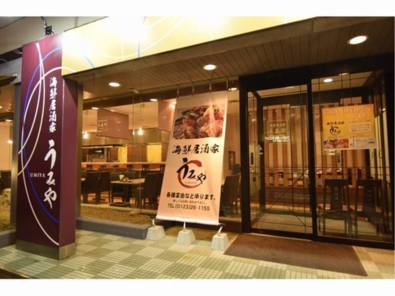 Chitose Airport Hotel Exterior photo